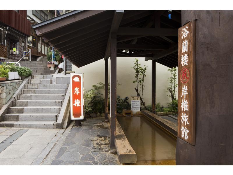 Kishigon Ryokan Shibukawa Exterior photo